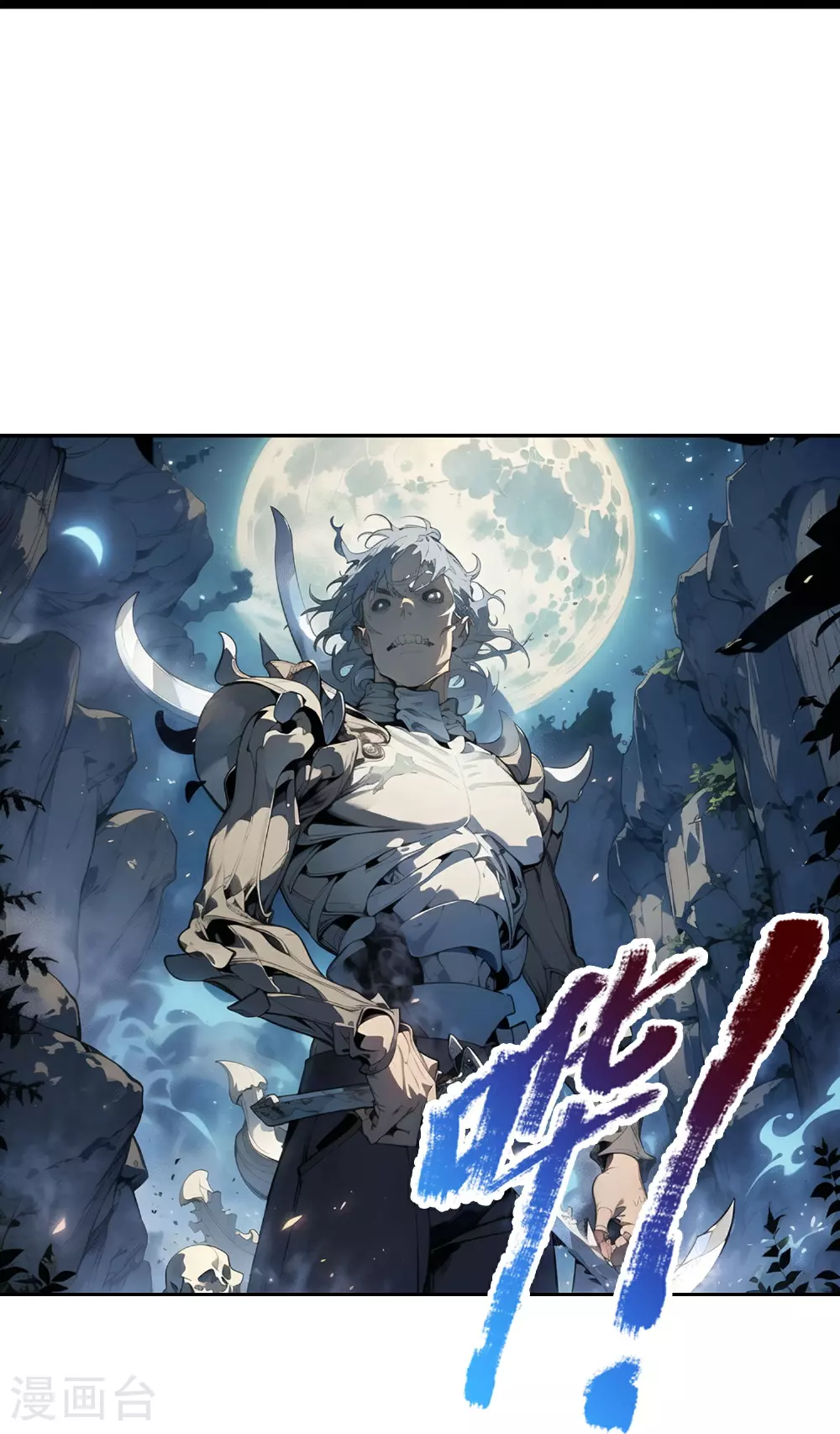 第6话 怎么遇到BOSS了？ 第22页