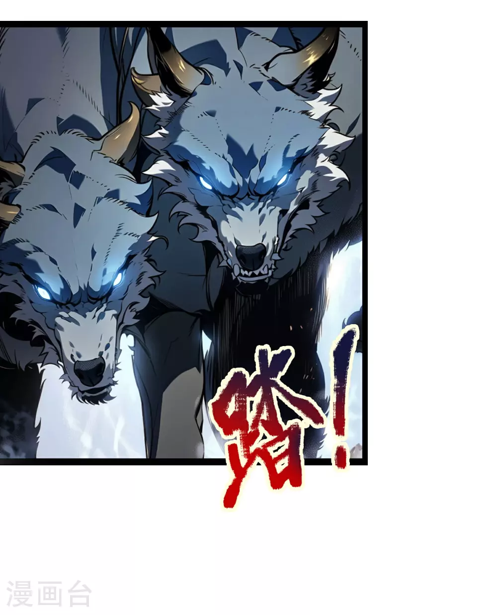 第5话 精华补剂！ 第14页