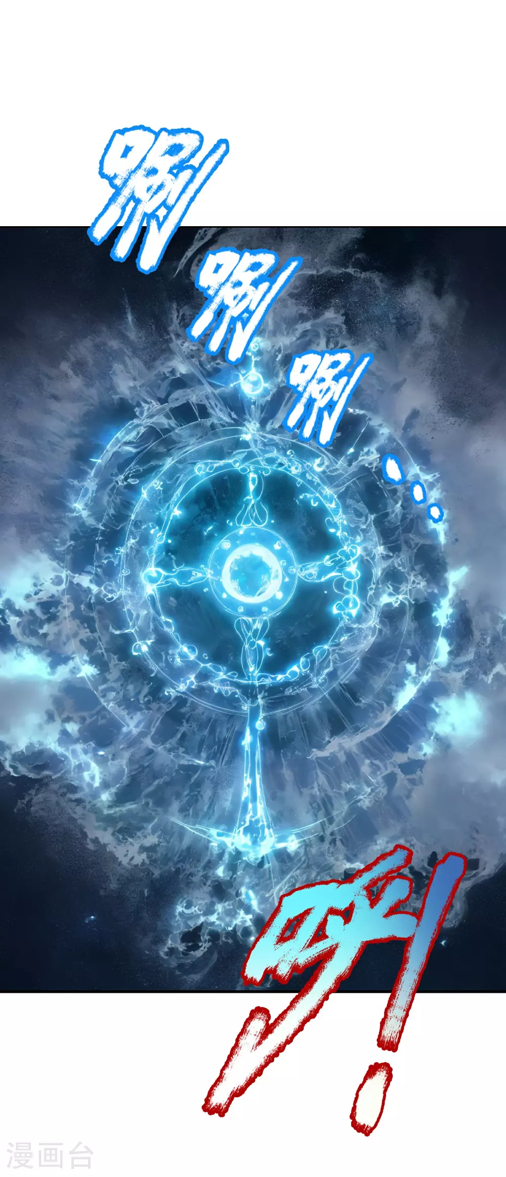 第4话 意外收获？ 第2页