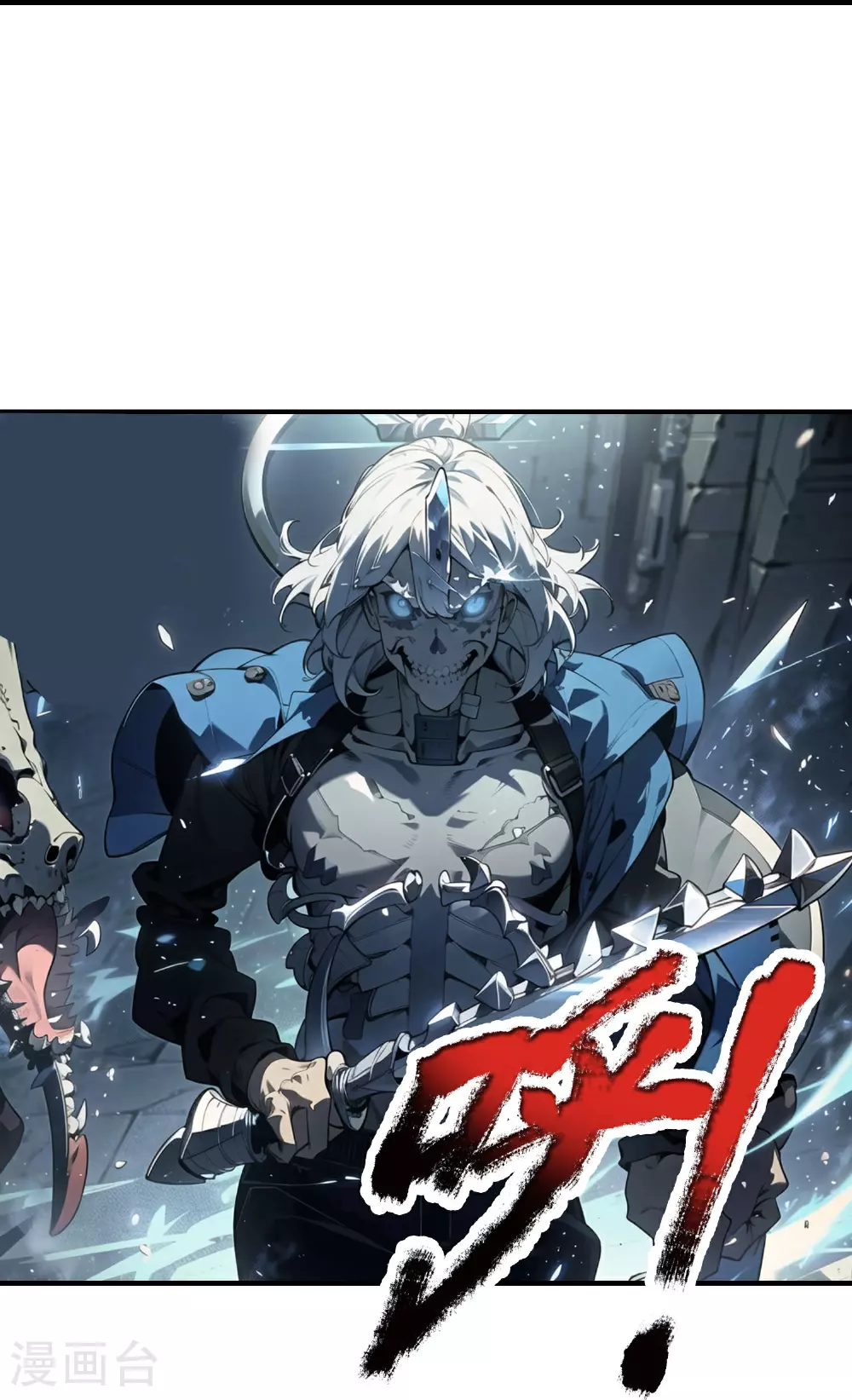 第4话 意外收获？ 第15页