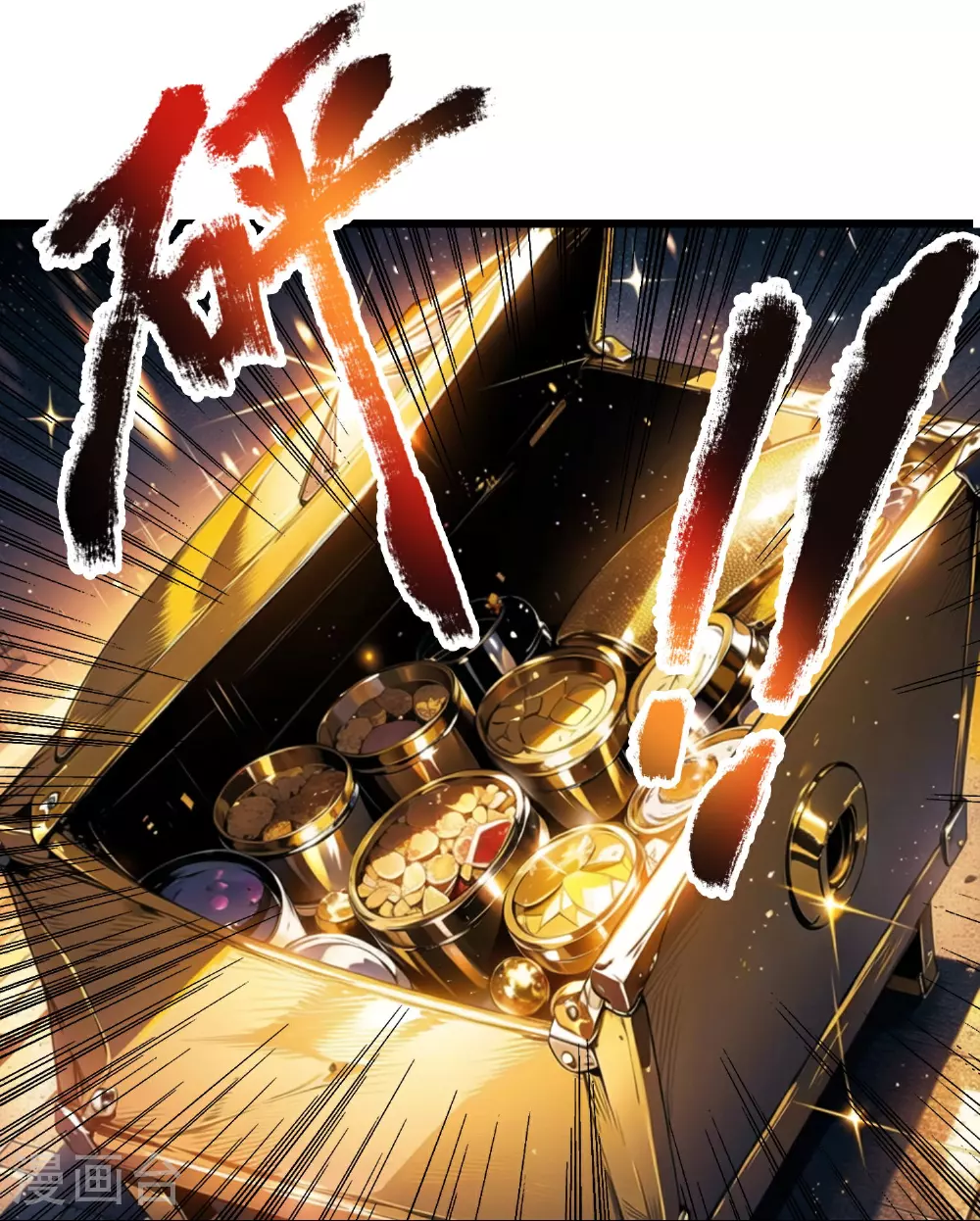 第4话 意外收获？ 第29页