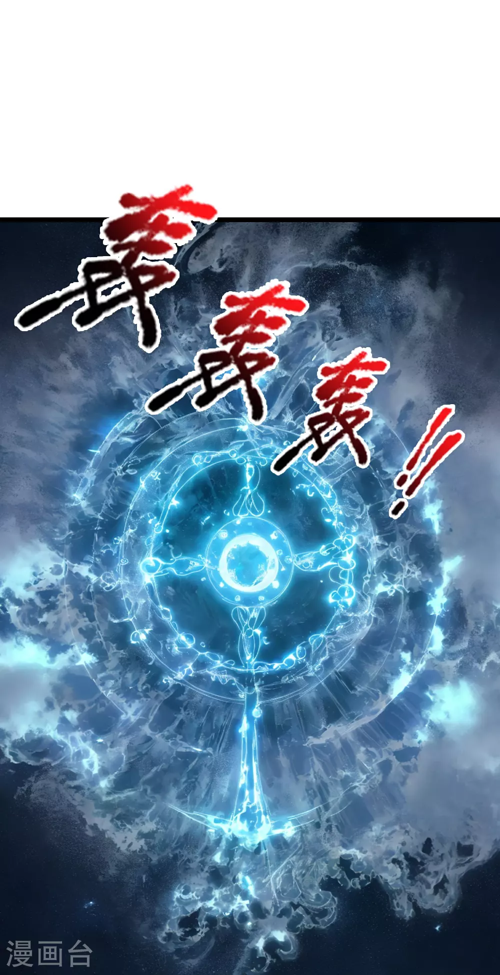 第3话 我卡了bug？ 第22页