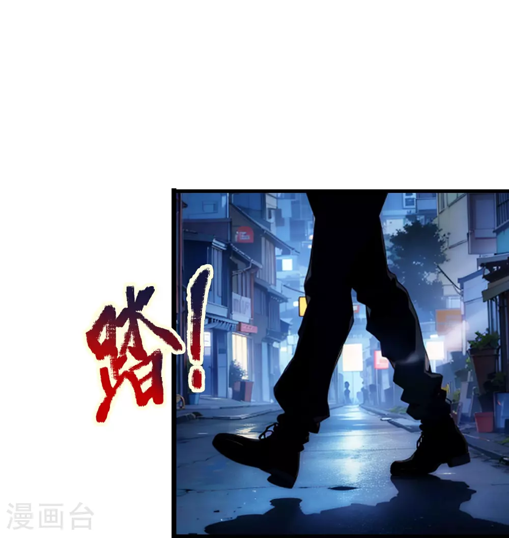 第3话 我卡了bug？ 第25页