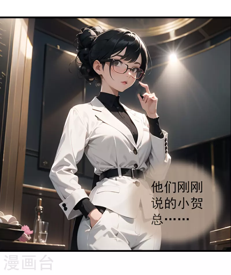 第17话 街头PK 第10页