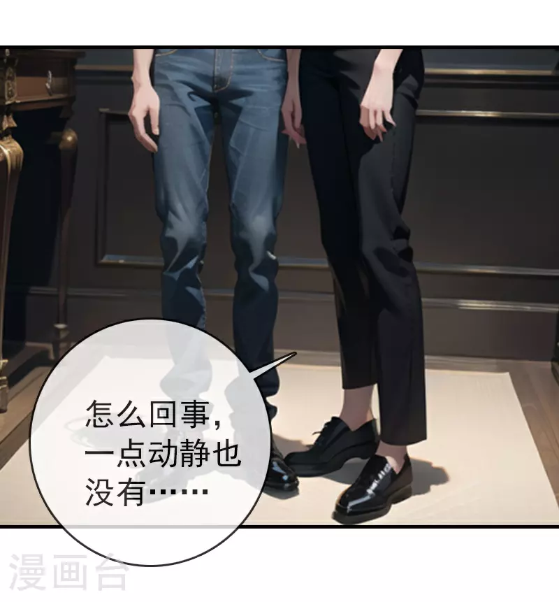 第14话 度假 第6页