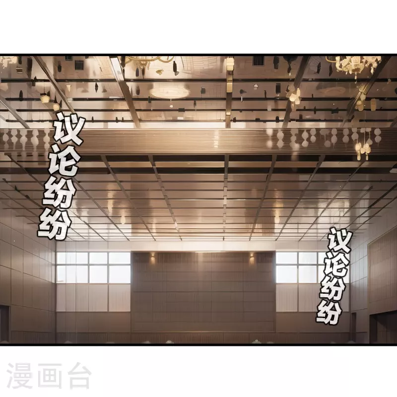 第12话 铁证如山 第2页