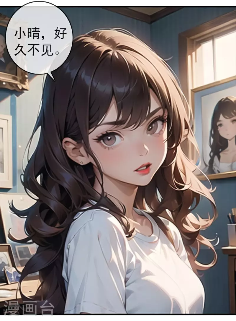 第7话 锁死这对渣男贱女 第5页