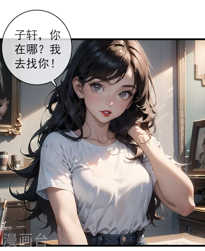 第7话 锁死这对渣男贱女 第15页