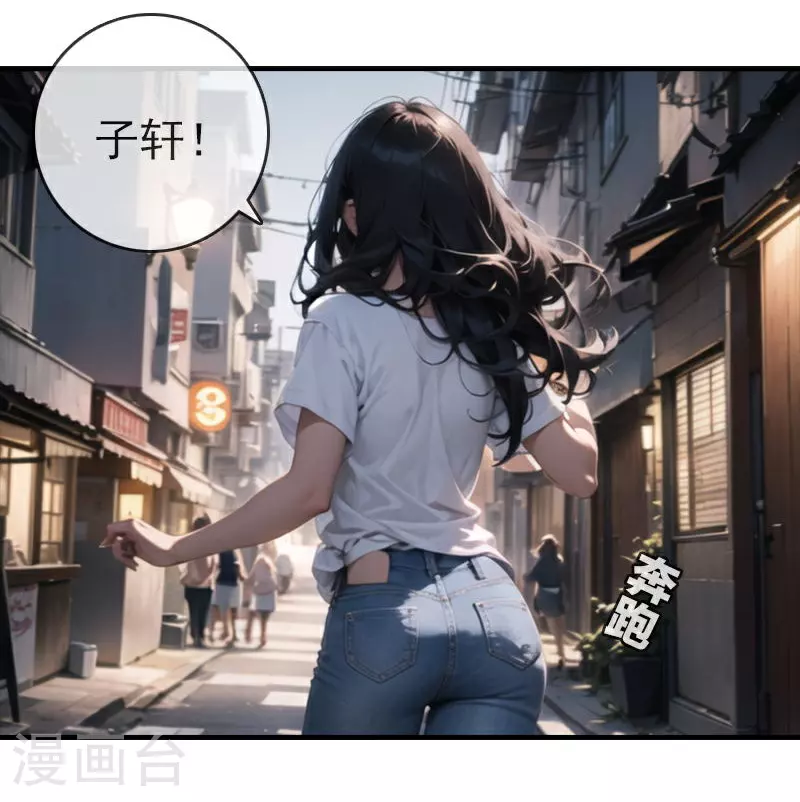 第7话 锁死这对渣男贱女 第19页
