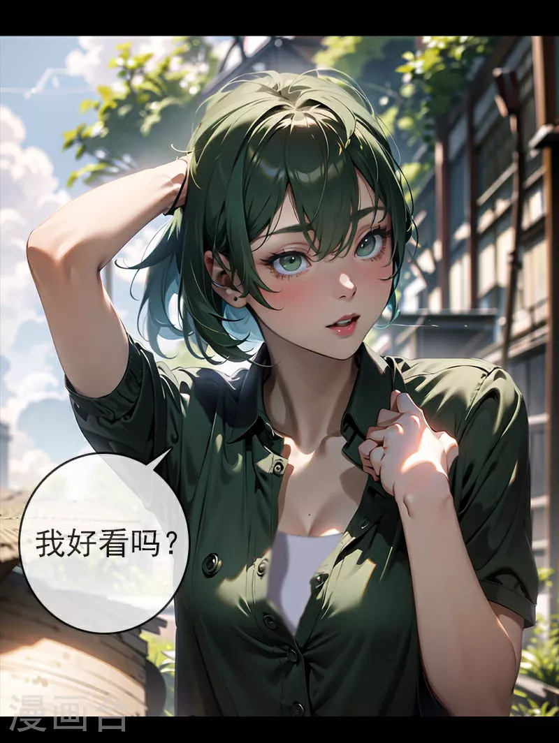 第4话 渣男贱女的阴谋 第9页