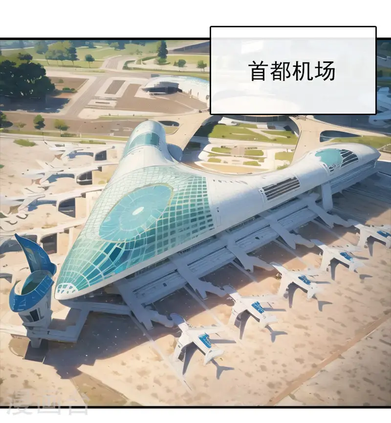 第21话 爱情不是必须品 第2页