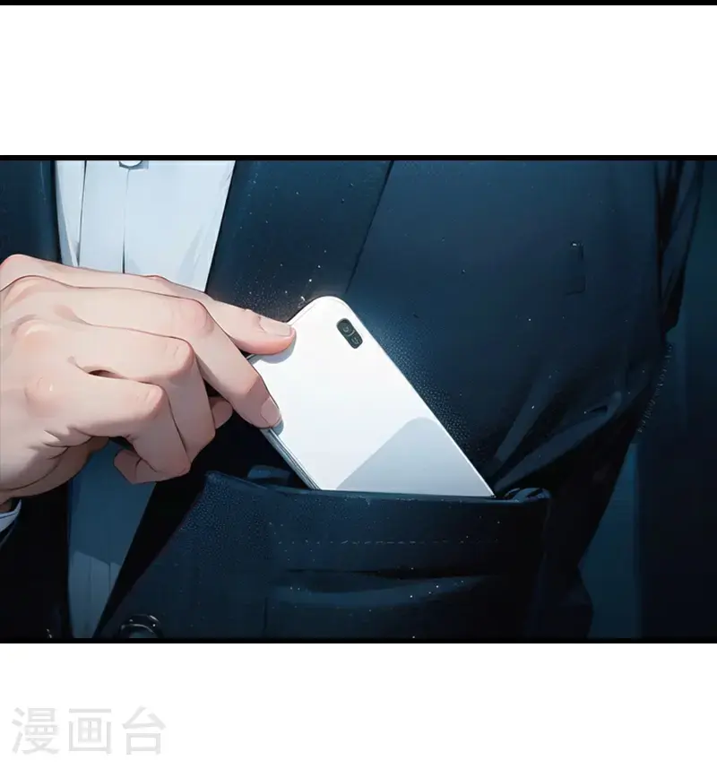 第21话 爱情不是必须品 第14页