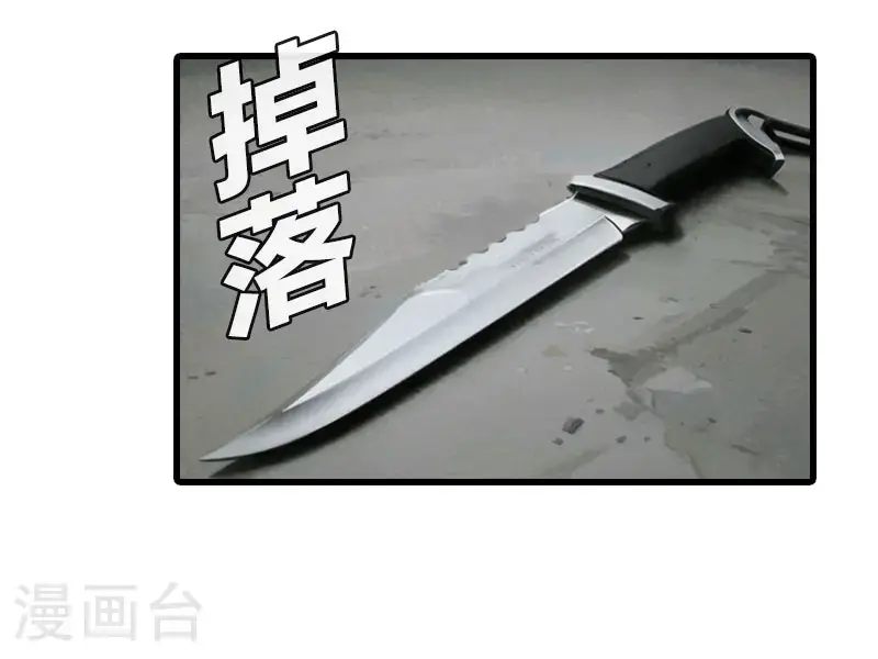 最终话 大结局 第9页