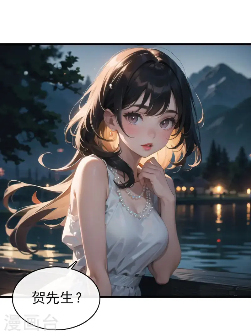 最终话 大结局 第12页