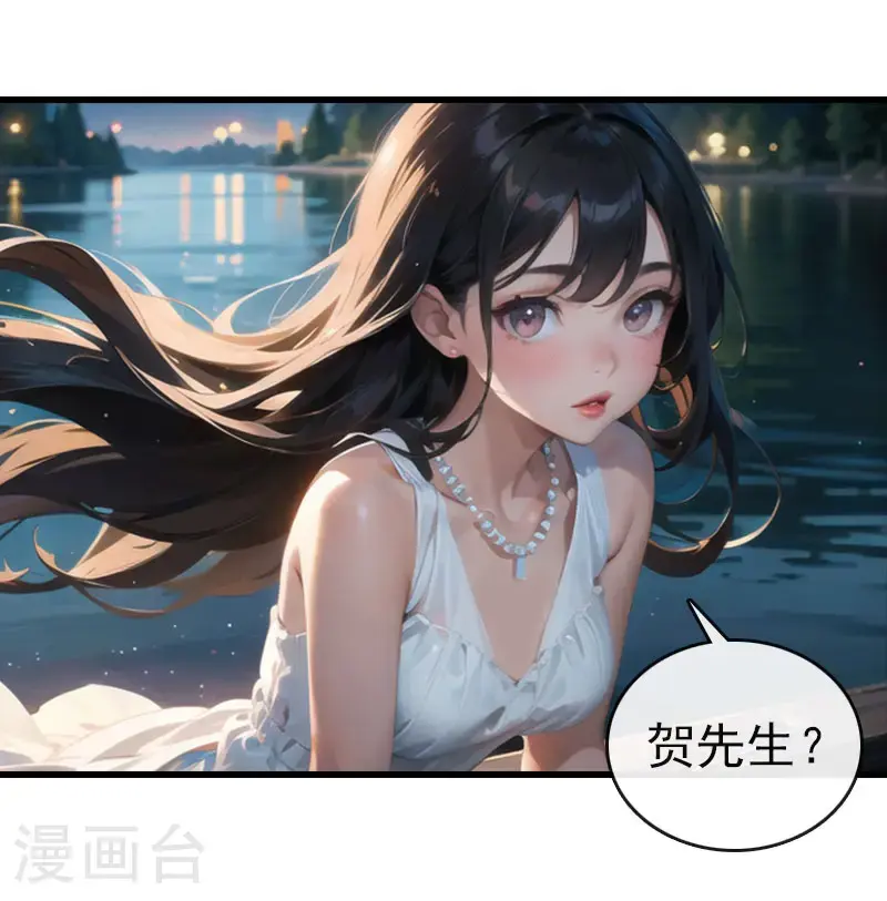 最终话 大结局 第21页