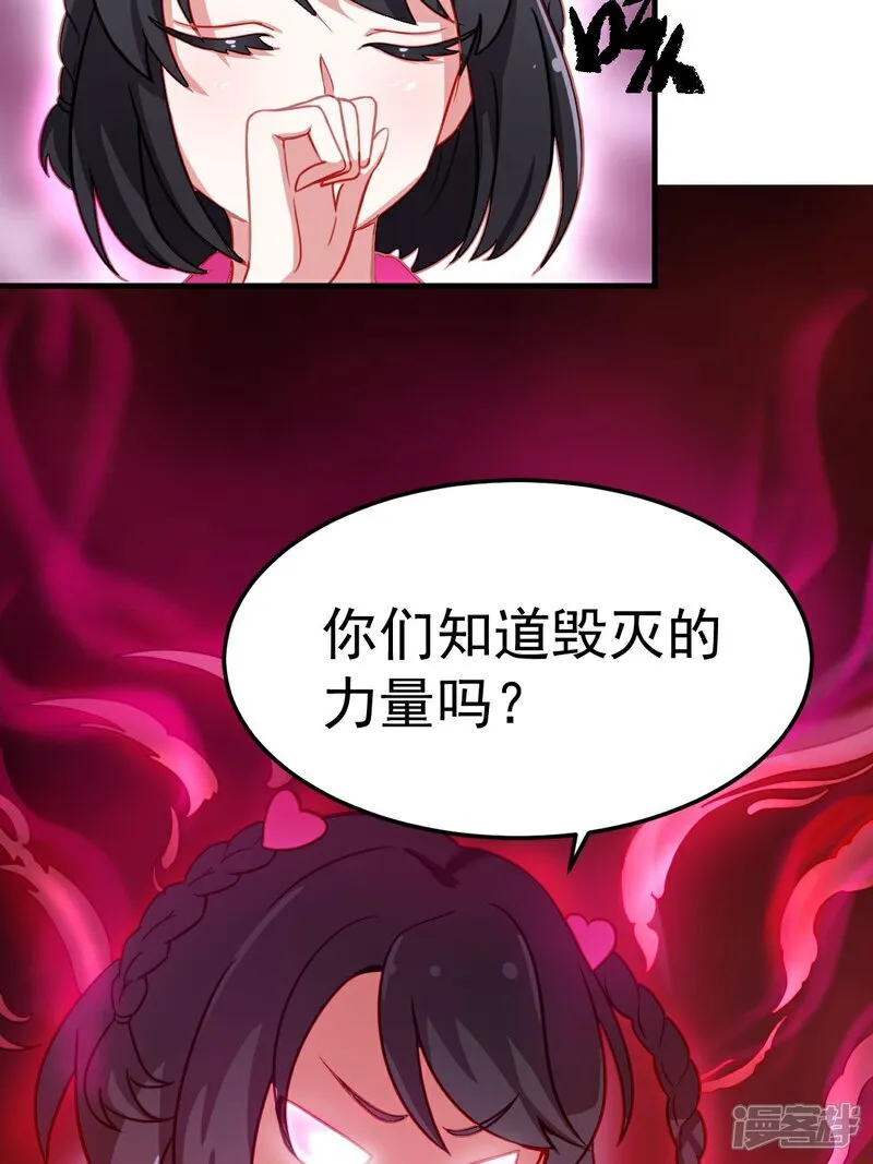 第10话 忘记那里的一切 第25页
