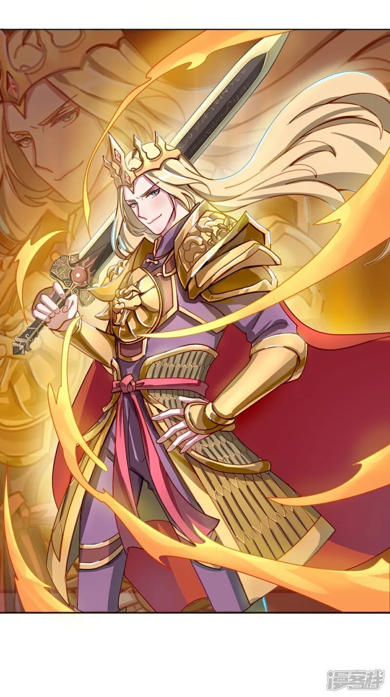 第5话 交换的就是我 第1页