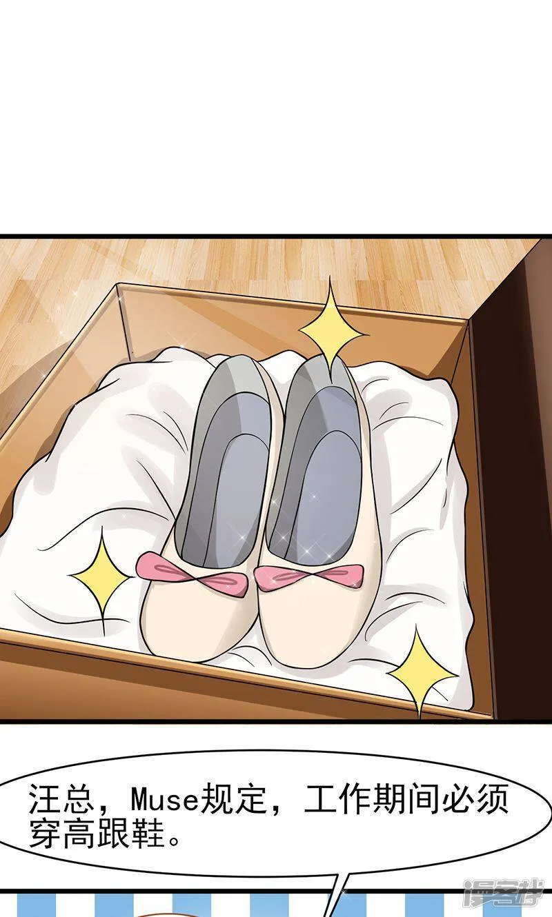 第57话 关心依旧 第2页