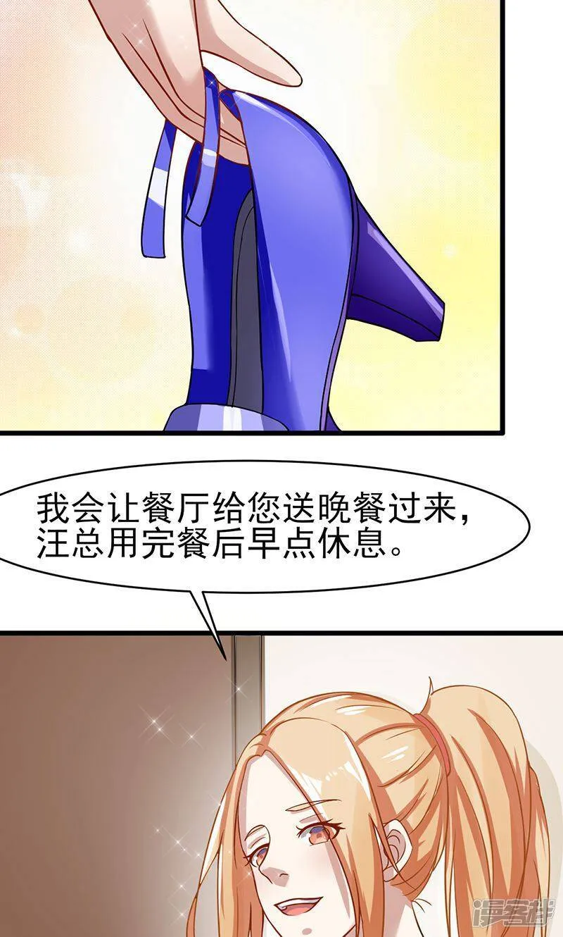 第57话 关心依旧 第10页