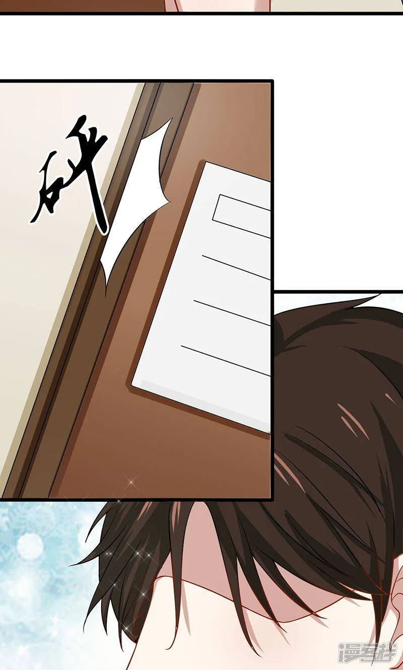 第57话 关心依旧 第12页