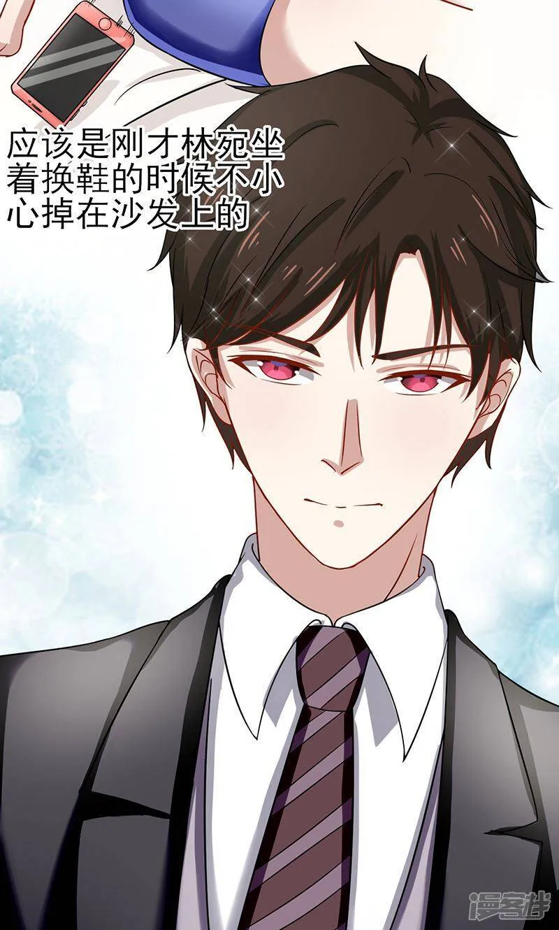 第57话 关心依旧 第16页