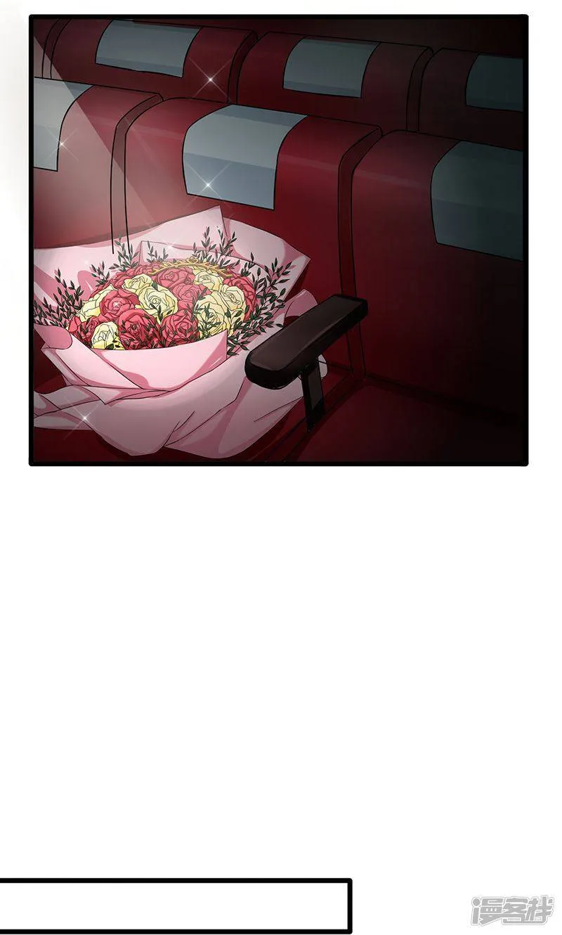 第56话 划清界限 第9页