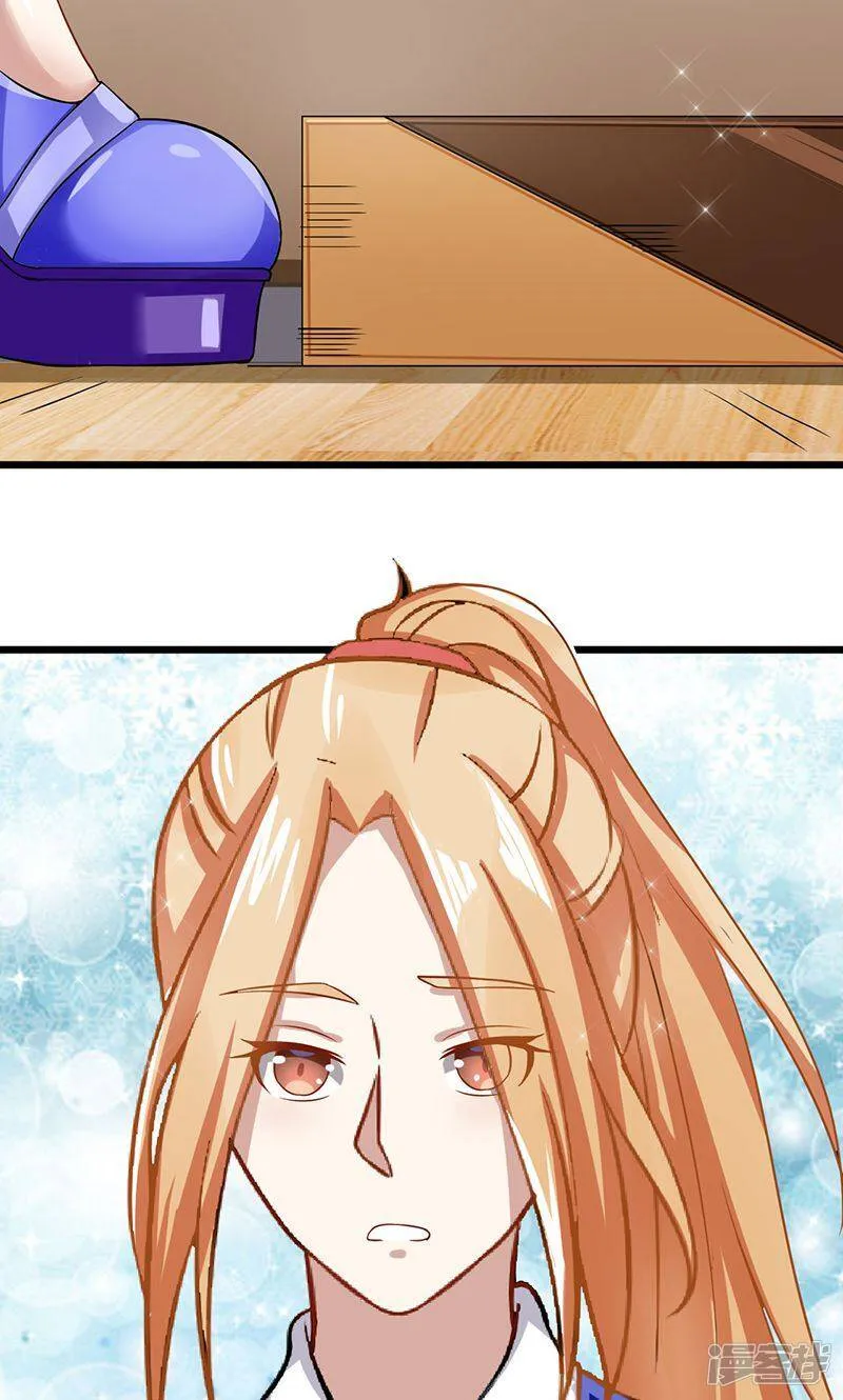 第56话 划清界限 第16页
