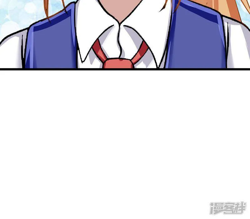 第56话 划清界限 第17页