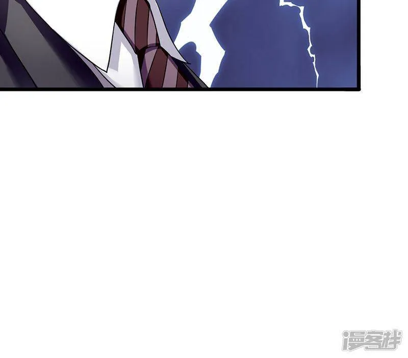 第55话 我不爱你了 第17页