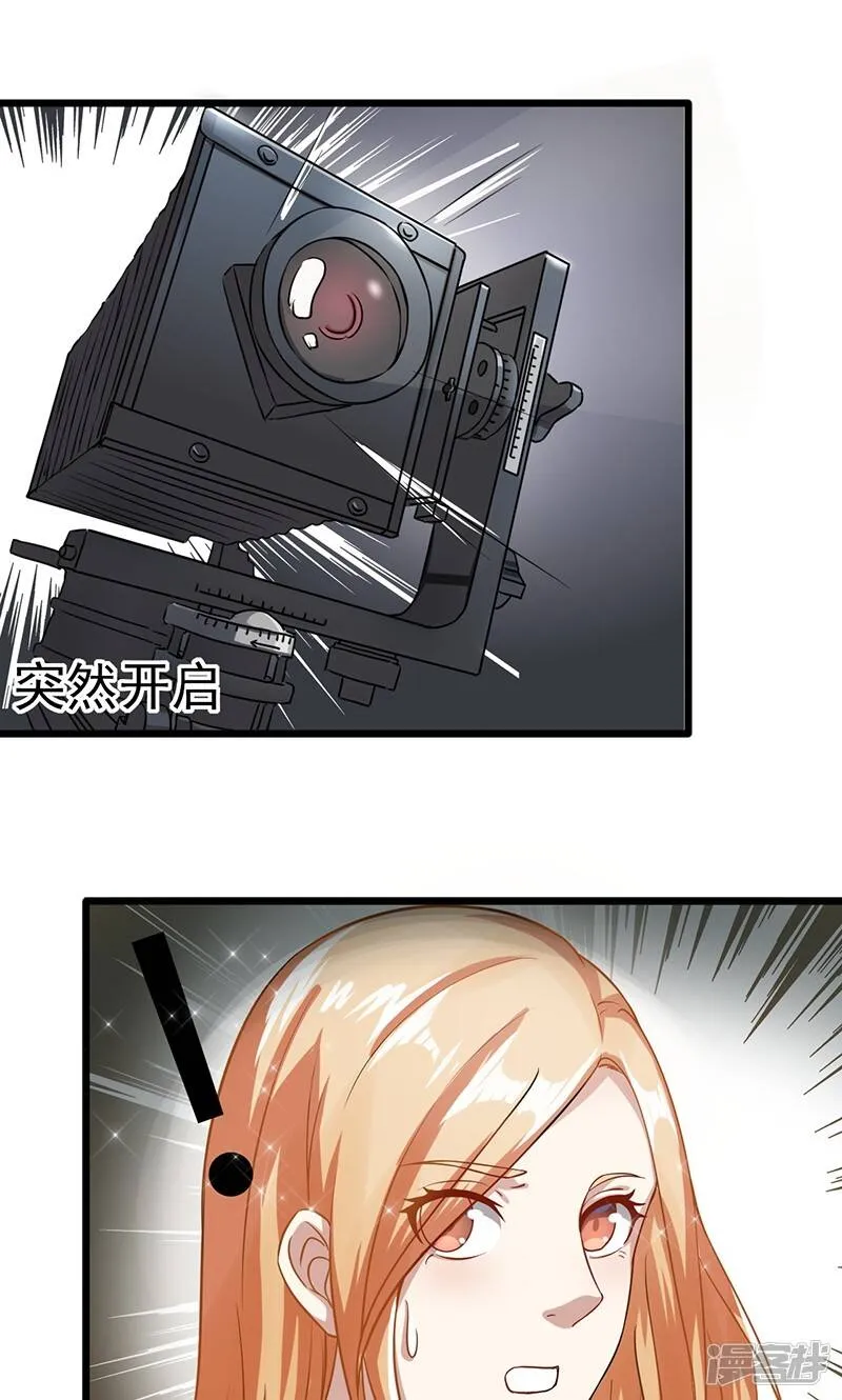 第54话 回到我身边 第2页