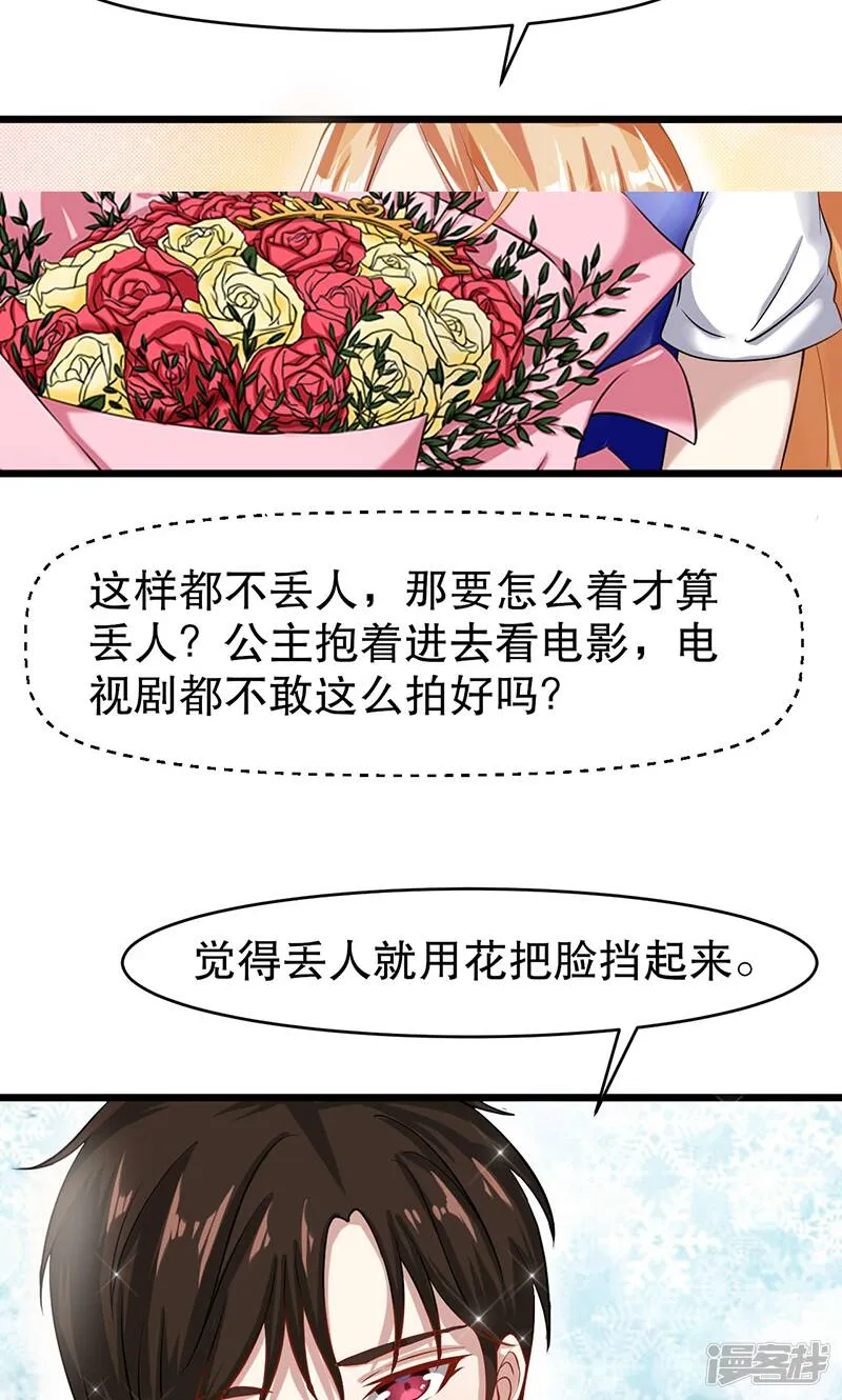 第53话 难以忘怀 第4页