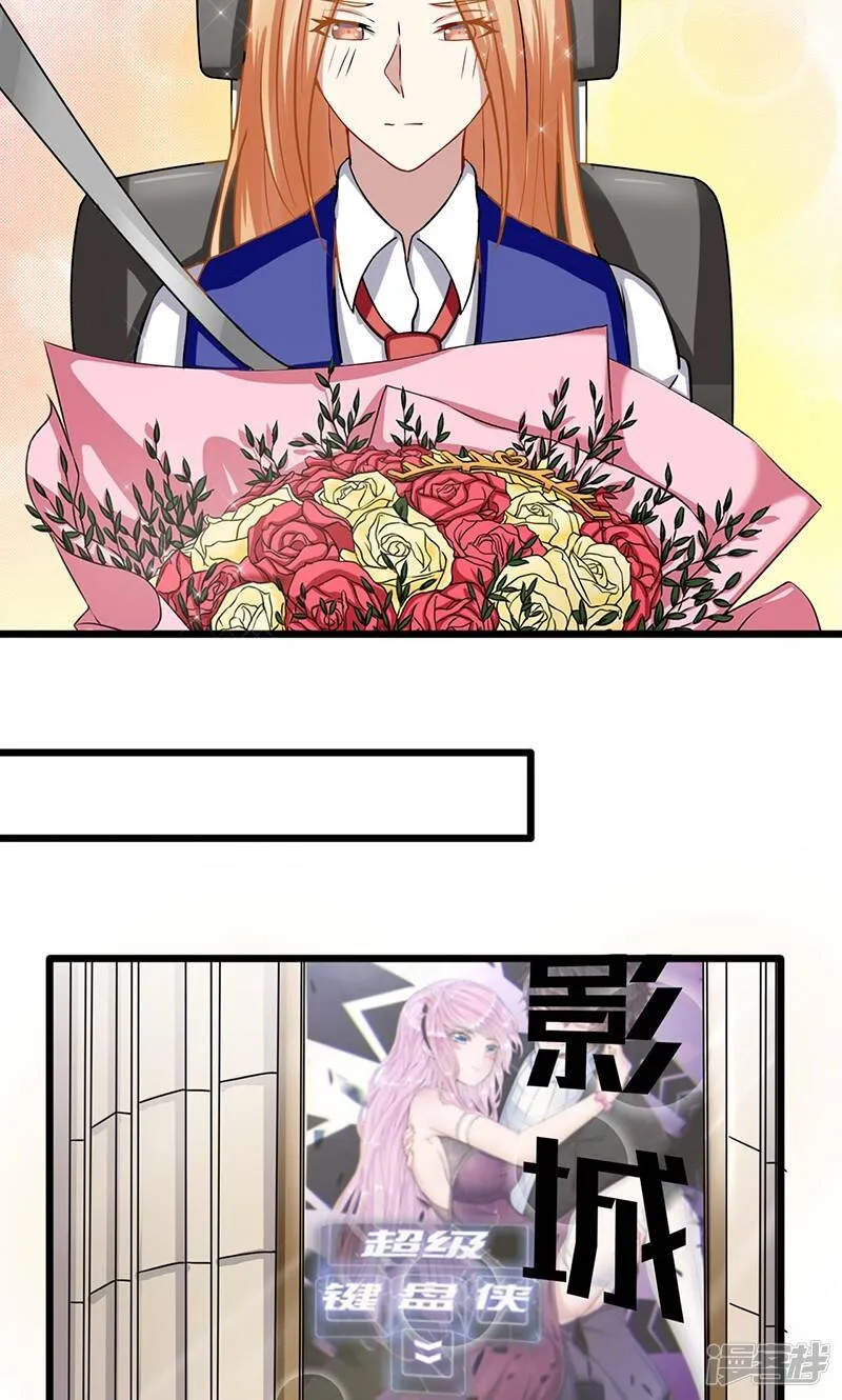 第52话 重现的温柔 第14页