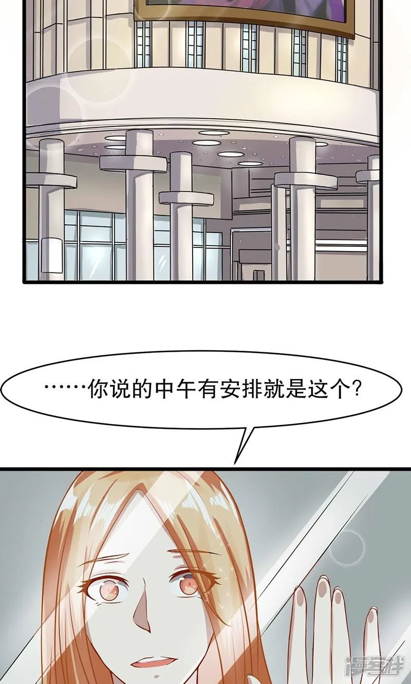 第52话 重现的温柔 第15页