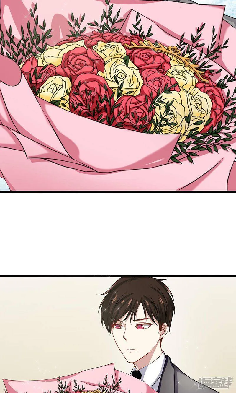 第51话 买花给谁 第12页
