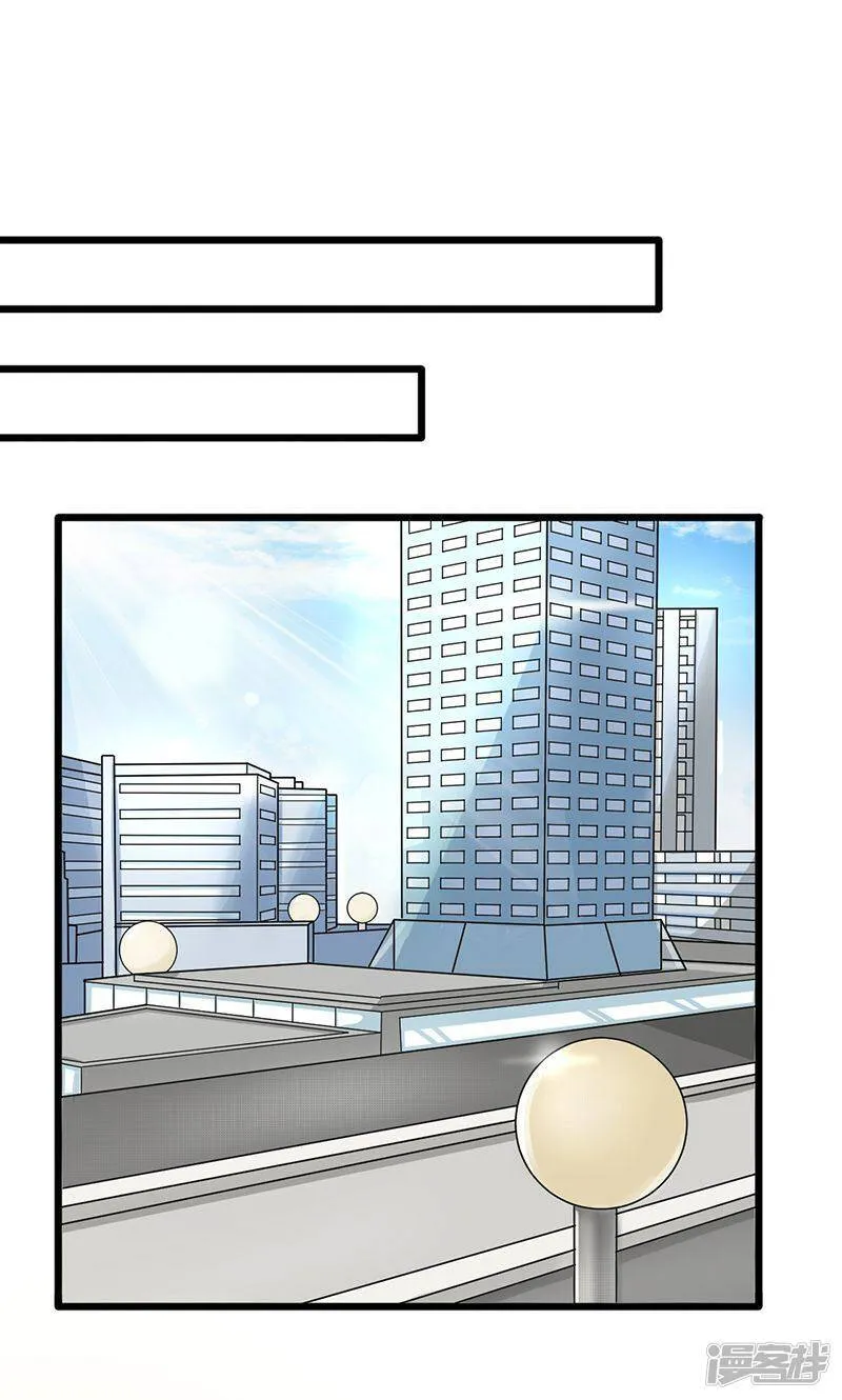 第49话 还有人在等我 第2页