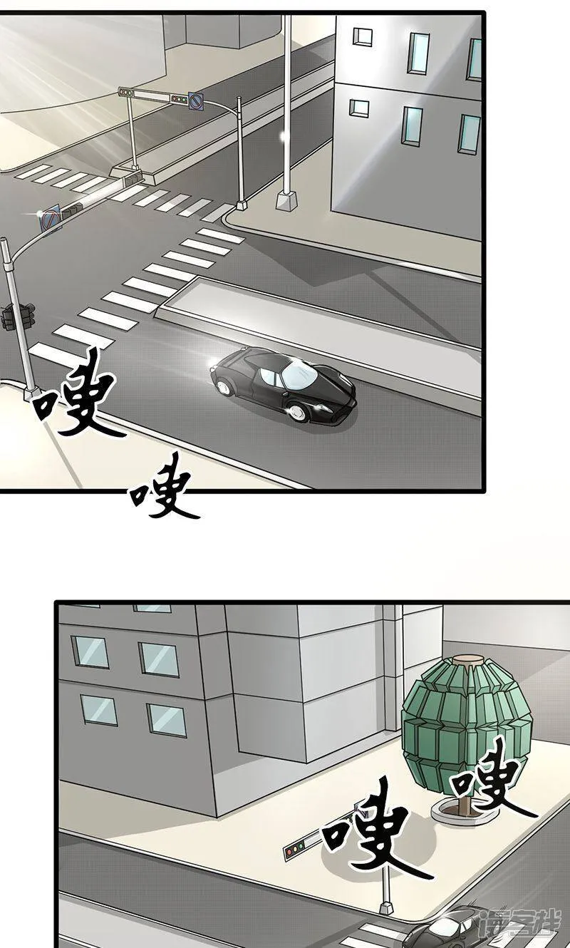 第49话 还有人在等我 第3页