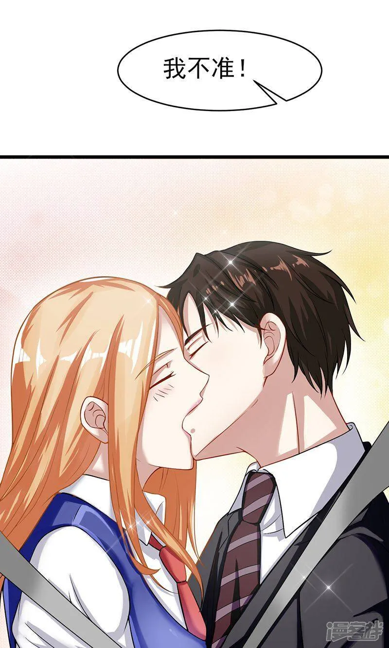 第49话 还有人在等我 第17页