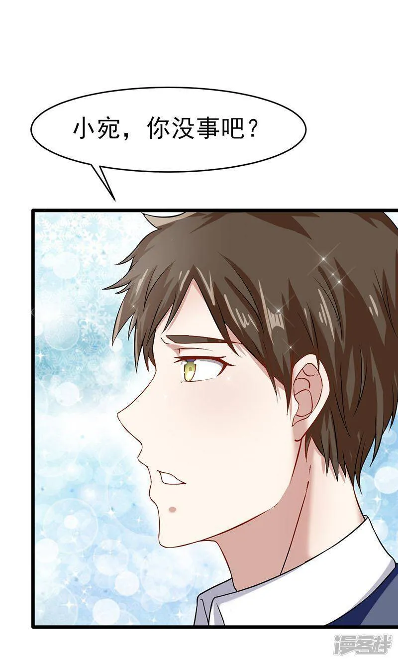 第48话 我可以帮你 第2页