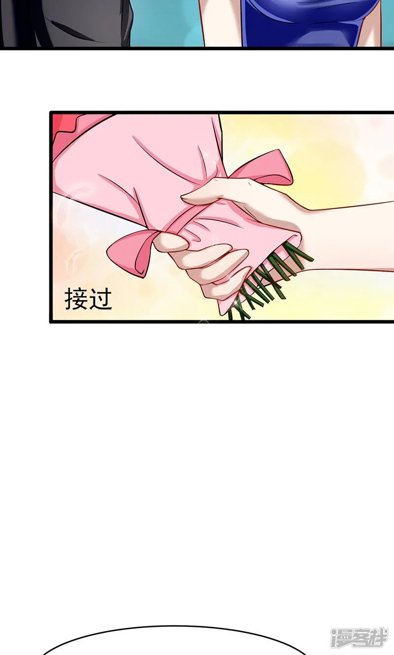 第47话 不能接受这感情 第9页