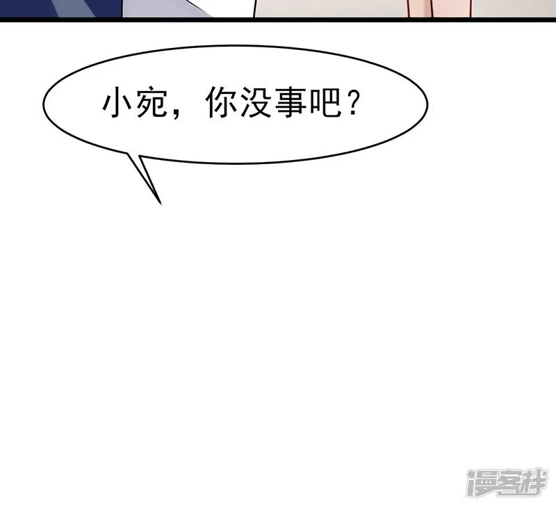 第47话 不能接受这感情 第24页