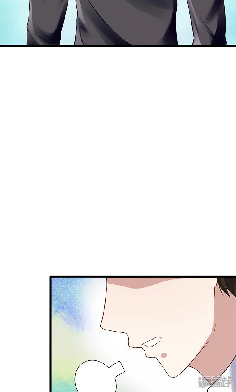第46话 重要的日子 第9页