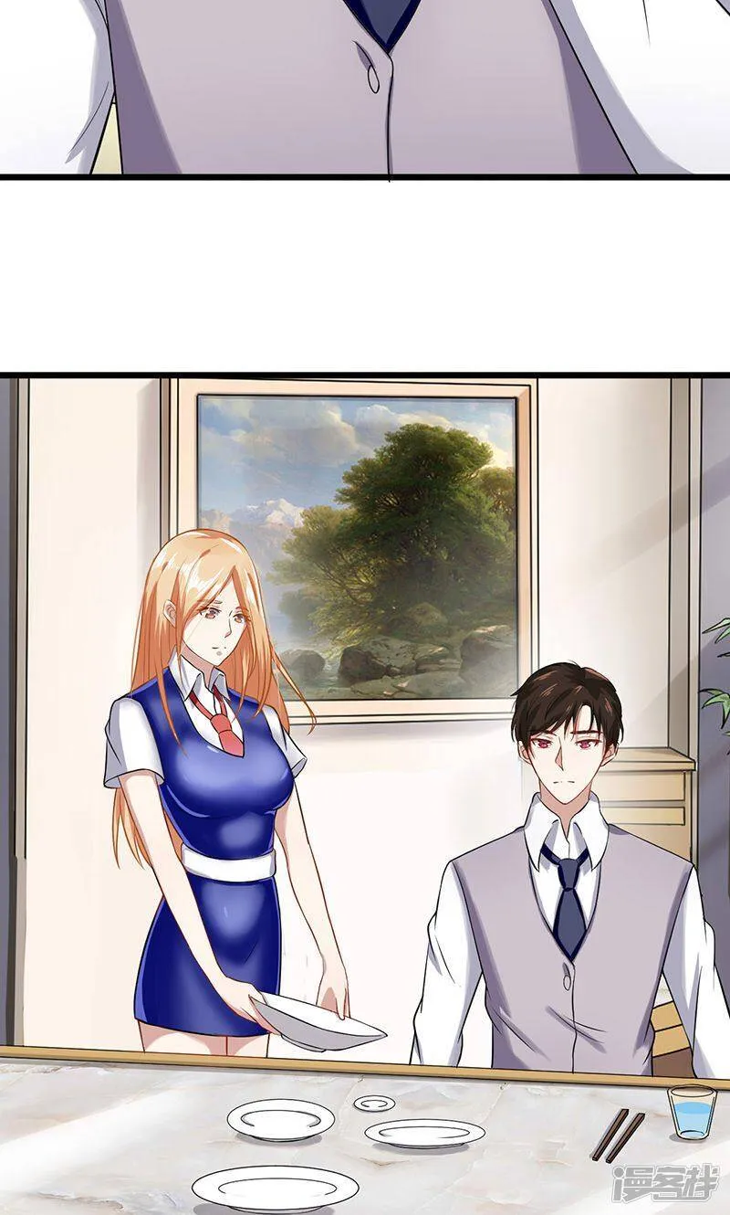 第45话 我们的过去 第4页