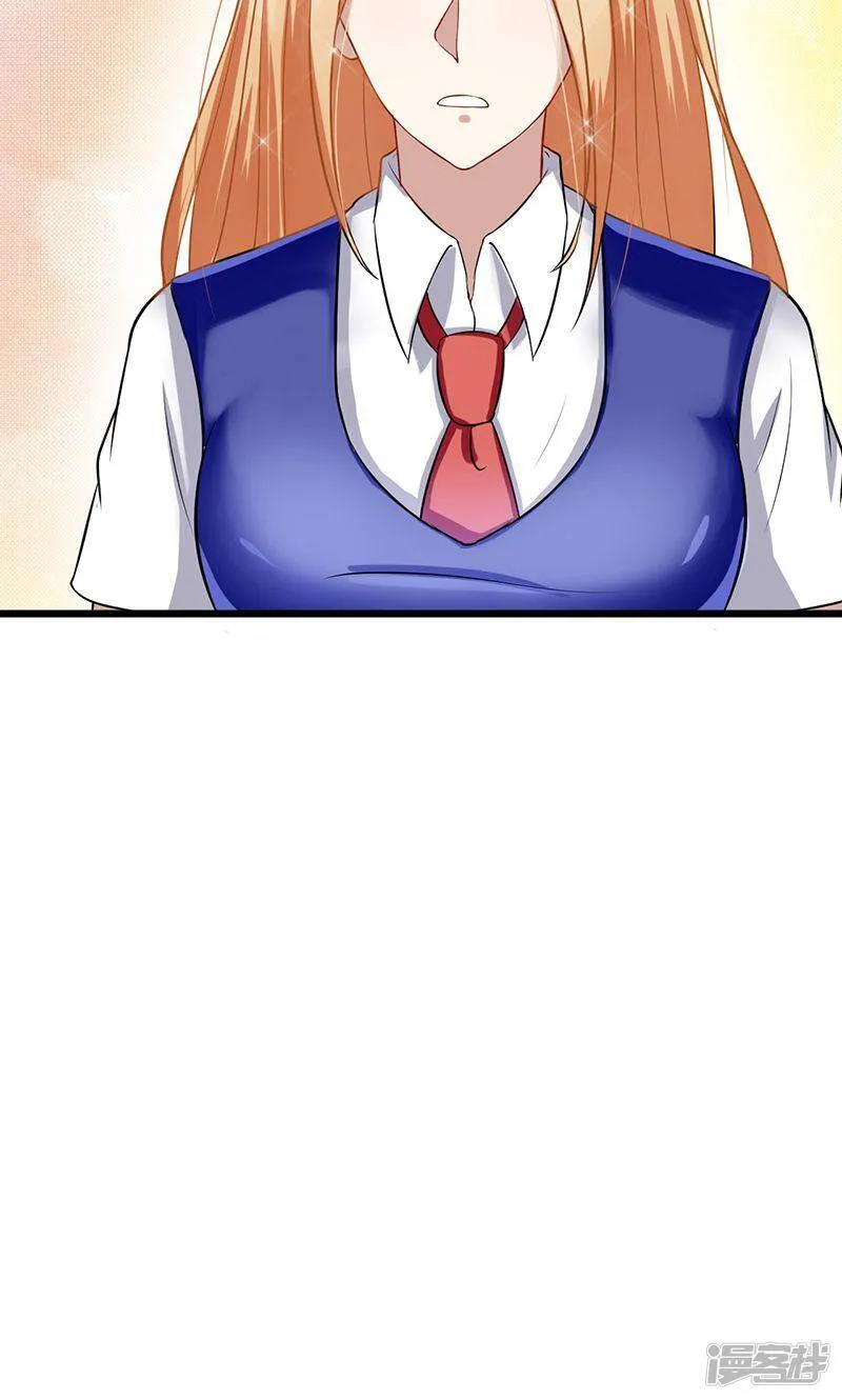第45话 我们的过去 第9页