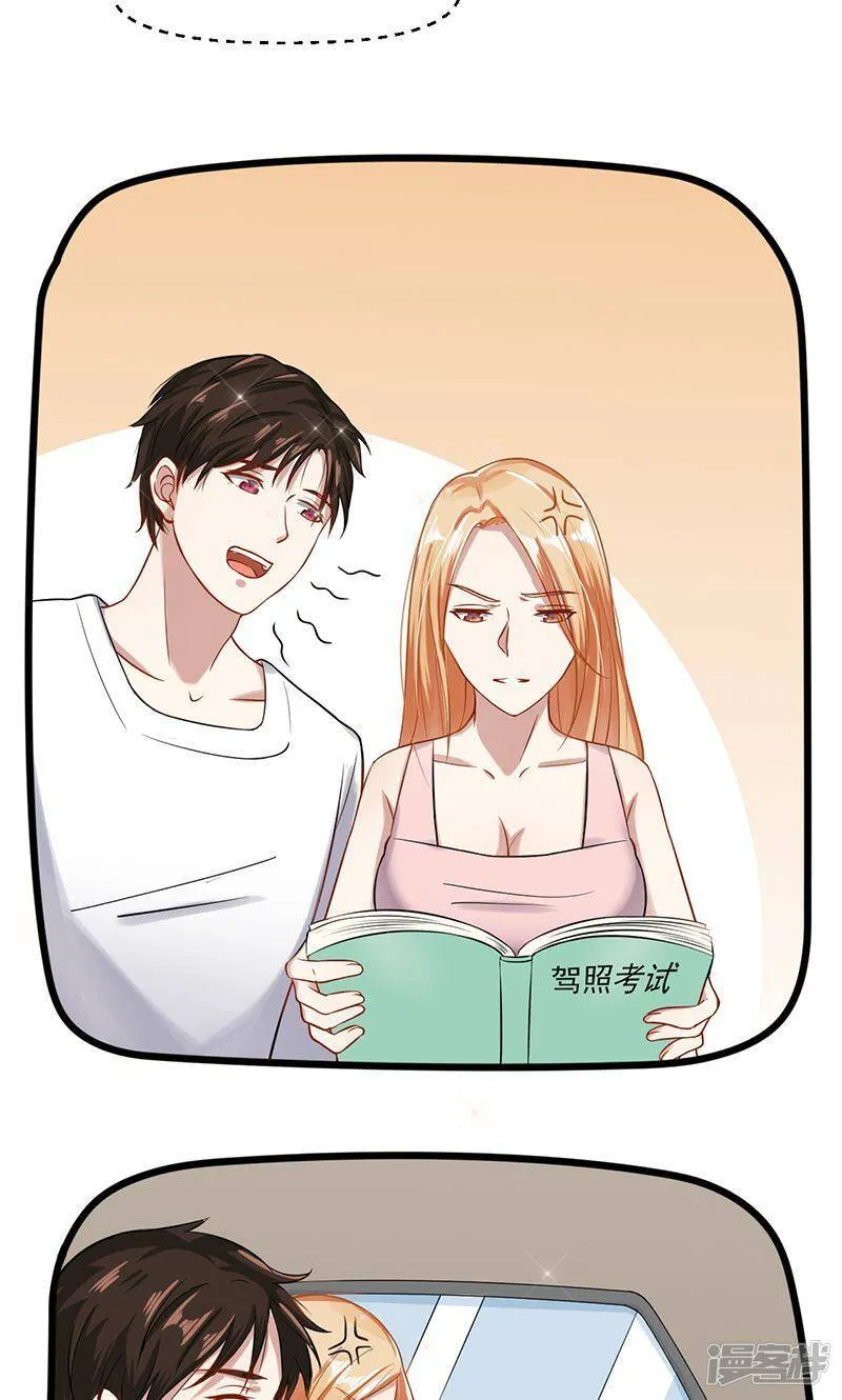 第45话 我们的过去 第14页