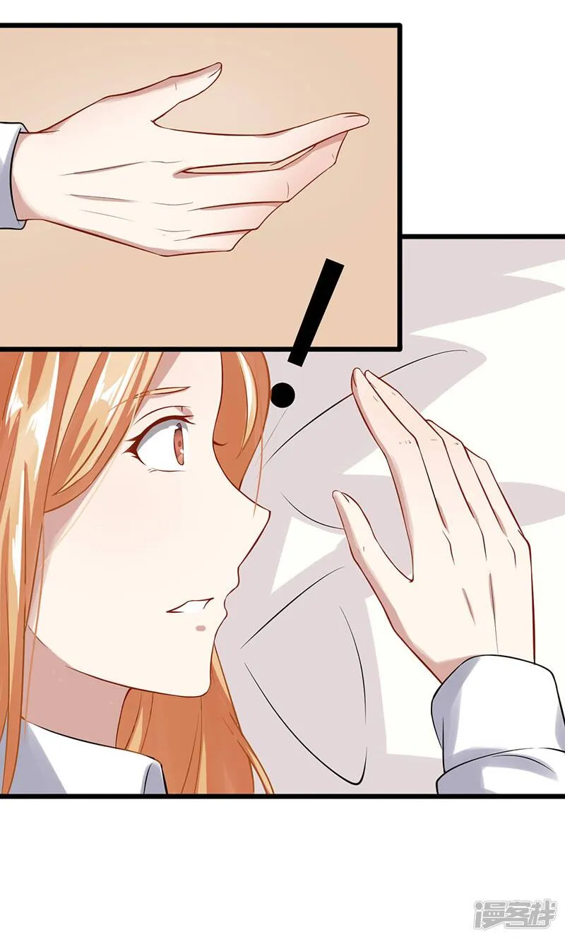 第44话 给我点时间 第4页