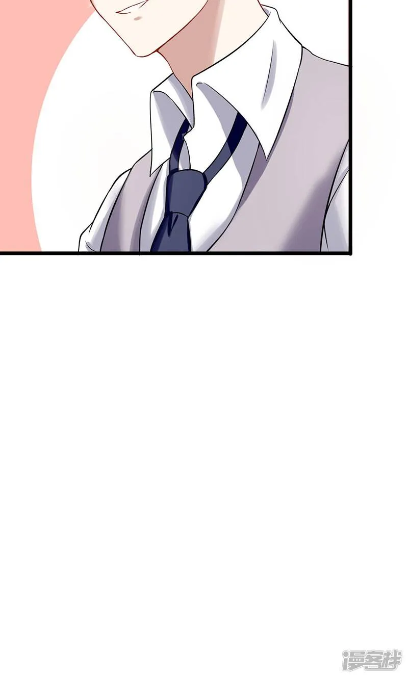 第44话 给我点时间 第9页