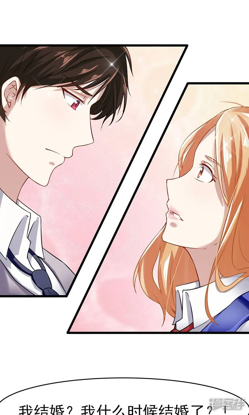 第44话 给我点时间 第17页