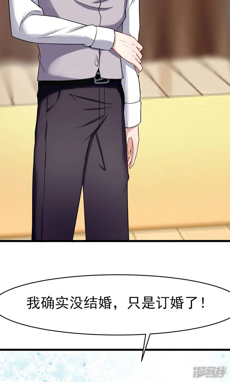 第44话 给我点时间 第22页