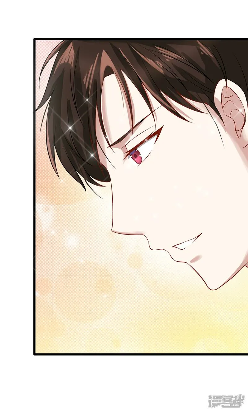 第43话 躺好别动 第19页