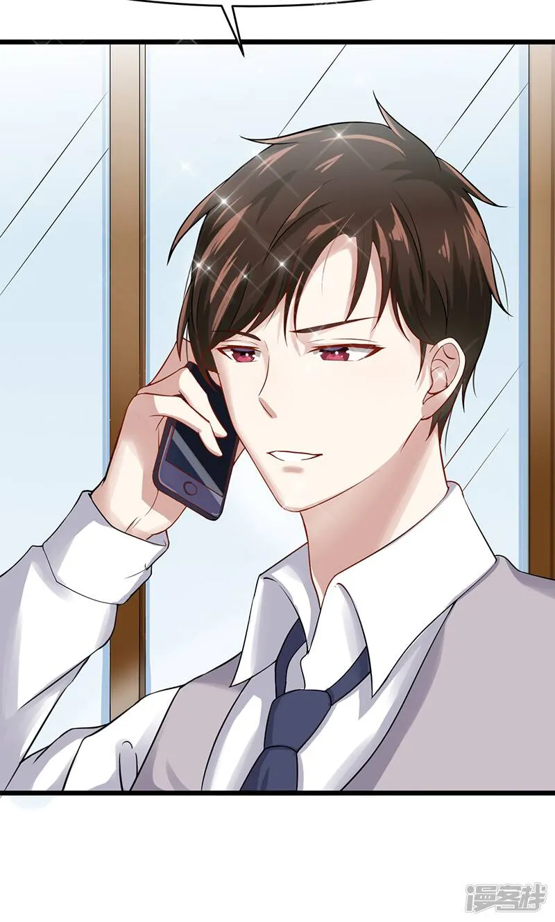 第41话 无法交流 第11页